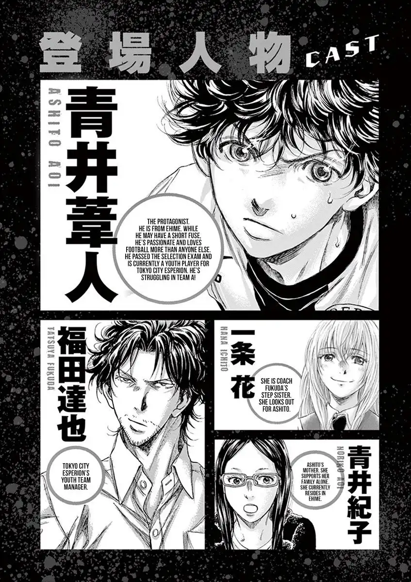 Ao Ashi Chapter 190 4